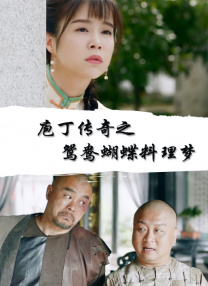 少妇高潮小说