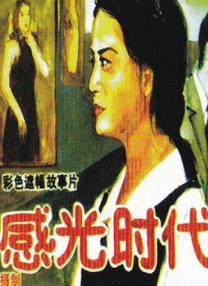亚洲一区高清