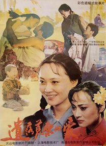 蓝胖云