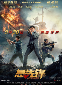 日韩欧美一区二区不卡看片