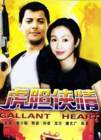 中文字幕一区二区三区免费看