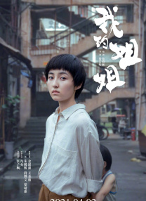 久久久久久精品成人免费图片