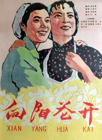 国产免费午夜