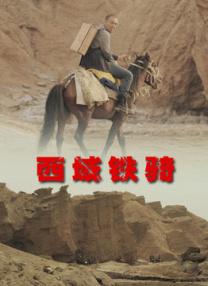 91精品国产综合久久香蕉蜜桃