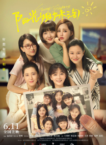年轻漂亮小老师高潮