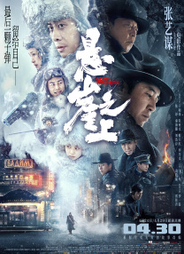 欧美在线日韩