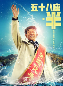 美女差差差
