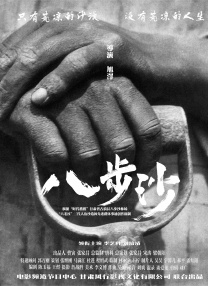 天府现代种业园