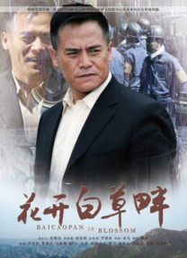 水蜜桃爱如潮水