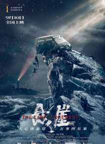 91在看