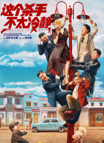 我很美
