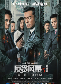 色婷婷久久久综合中文字幕
