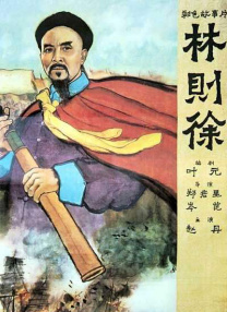 激情伊人