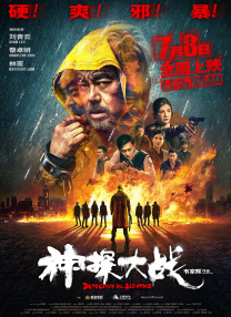 欧美日韩一区二区在线