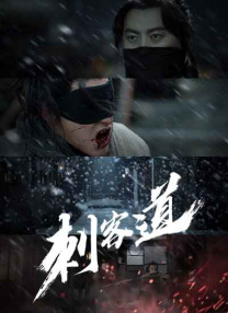 精品日韩一区二区三区视频