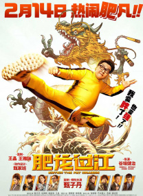 精品在线看