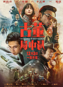 日韩系列在线