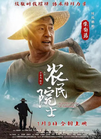 可疑的女士