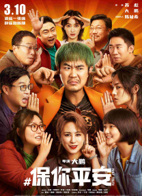 亚洲人成777在线播放