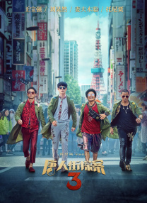 现在和相爱的人在一起吗