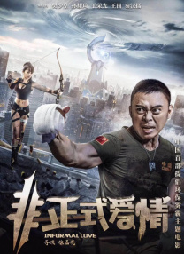 国产精品久久亚洲一区二区
