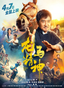 国产大片线上免费看
