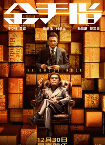 kuzu演员