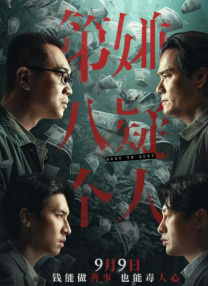 狂野小农民电视剧免费全集观看高清