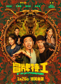 开诊所的姐姐