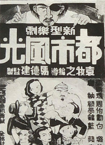 亚洲人成在线播放