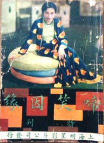 91先生在线观看