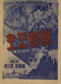 波多野结衣xxxxx在线播放
