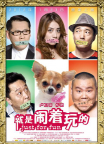 大脸的乡村生活