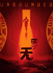 国产尹人香蕉综合在线电影