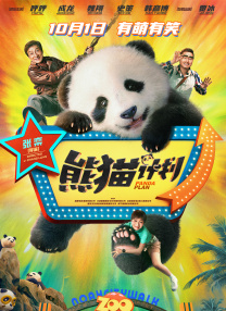 99久久综合狠狠综合久久一区