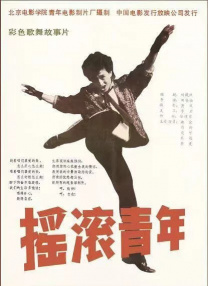 肉浦团在线观看