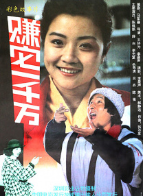 漂亮婆婆