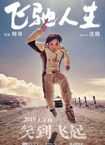 你懂的福利