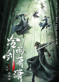 色香影视