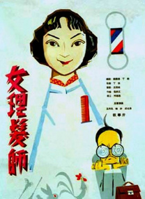 五月天在线电影