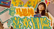日本一区二区三区视频在线
