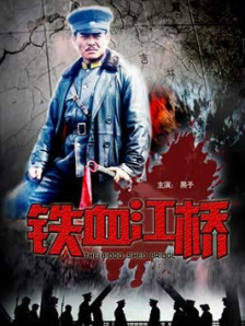 狠狠做深爱婷婷综合一区