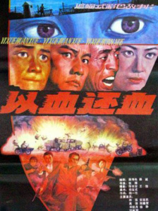 国产精品区网红主播在线观看