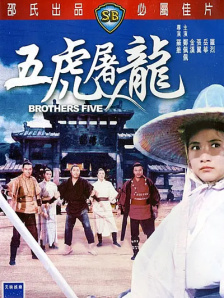 大学生商务旅行按摩