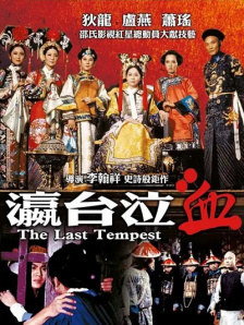 欧美二区在线观看