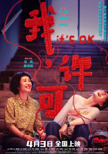 毛片线看免费观看