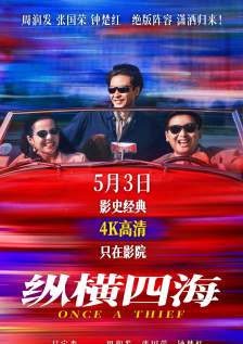 精品国产麻豆免费人成网站