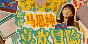 亚洲国产观看