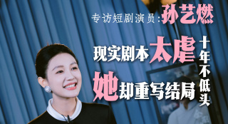 星空天美高清mv在线看