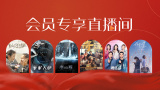 国产freexxxx性播放古装